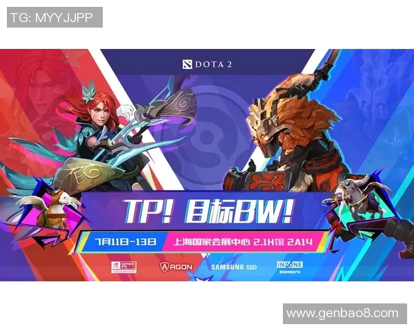 买dota2比赛-购买Dota 2比赛，体验竞技激情的新方式-买dota2比赛