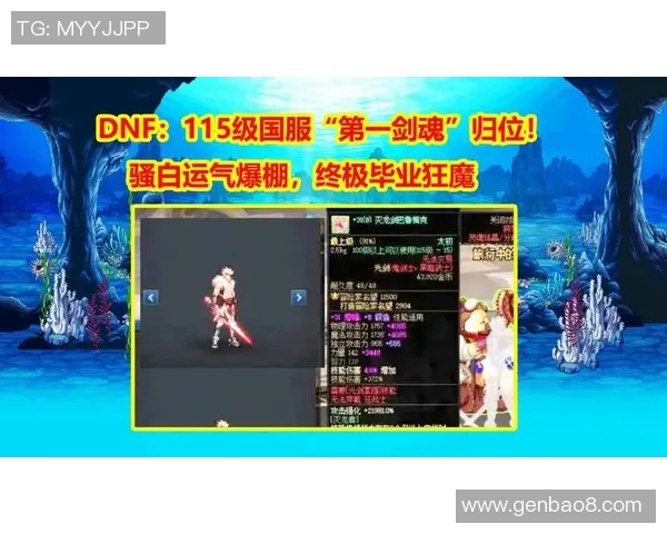 dnf2016比赛-DNF 2016,一场热血的电竞盛宴-dnf2016比赛 dnf2016比赛-DNF 2016,一场热血的电竞盛宴-dnf2016比赛