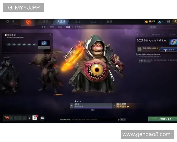 dota2比赛工程师-DOTA2比赛中工程师的角色与挑战-dota2比赛工程师